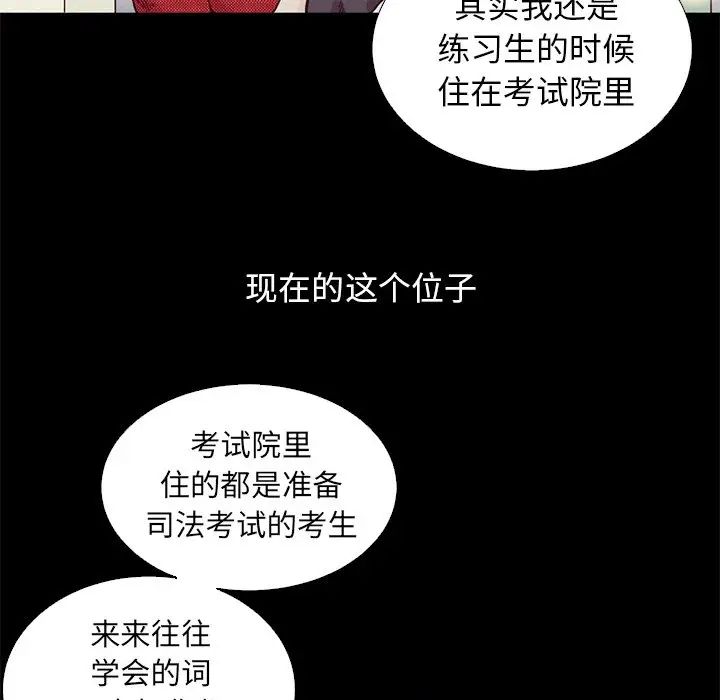 坏血第8话