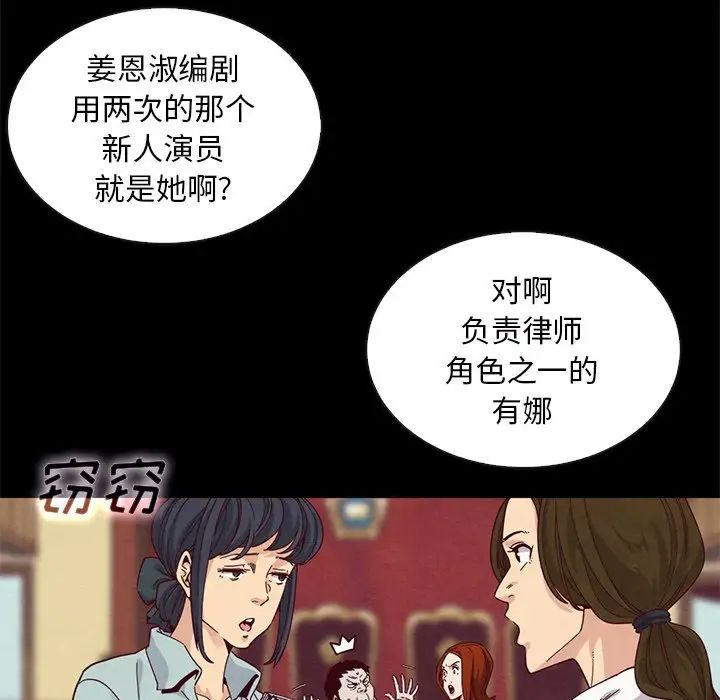 坏血第8话