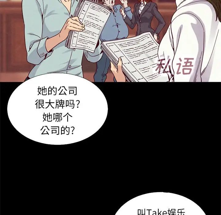 坏血第8话