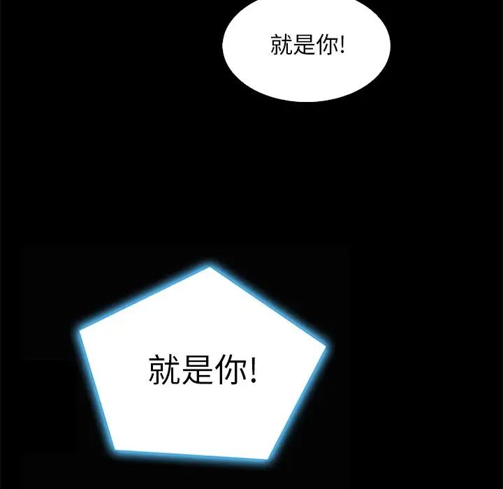 壞血第8话