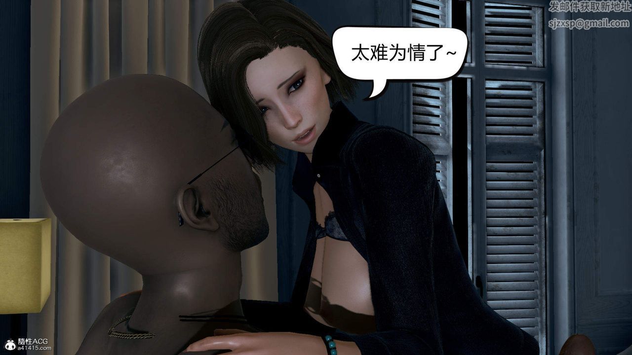 [3D]在你媽媽傢第02話