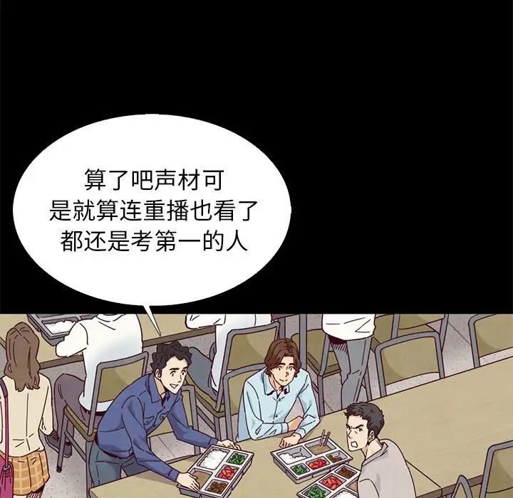 坏血第8话