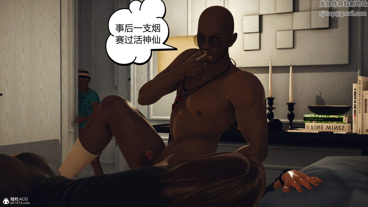 [3D]在你媽媽傢第02話
