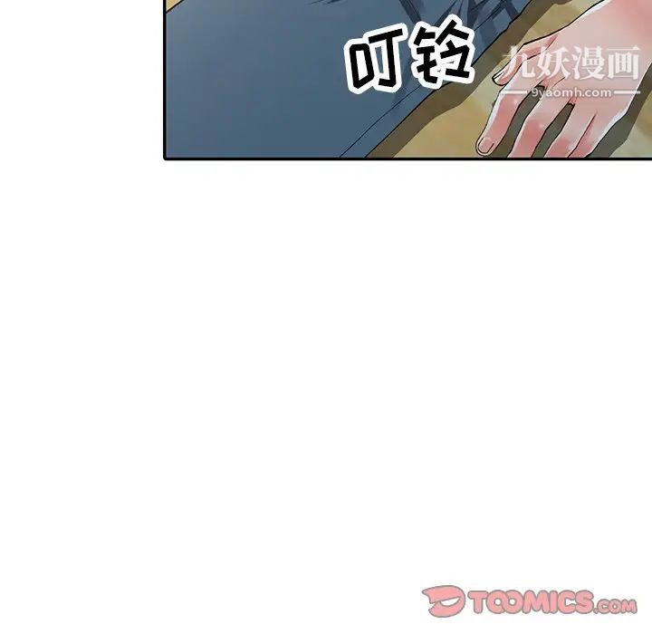 异乡人:意外桃花源第10话-下面怎么湿瞭?