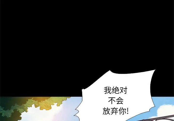 坏血第9话