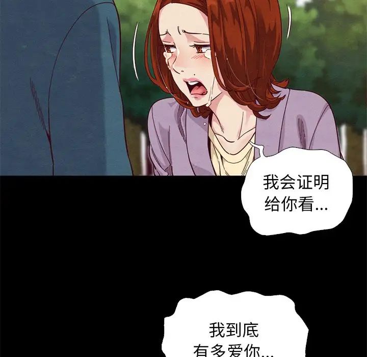 坏血第9话