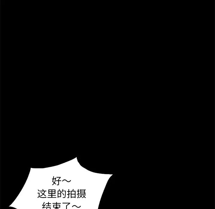 坏血第9话
