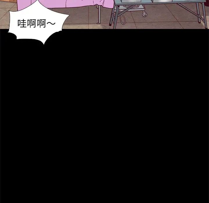 坏血第9话
