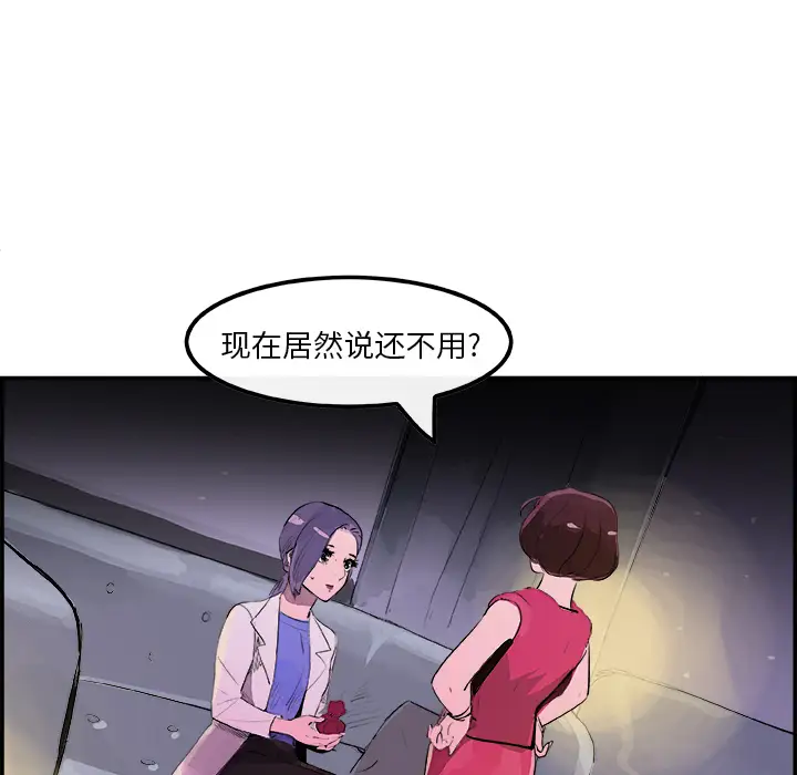 任何小姐第21话