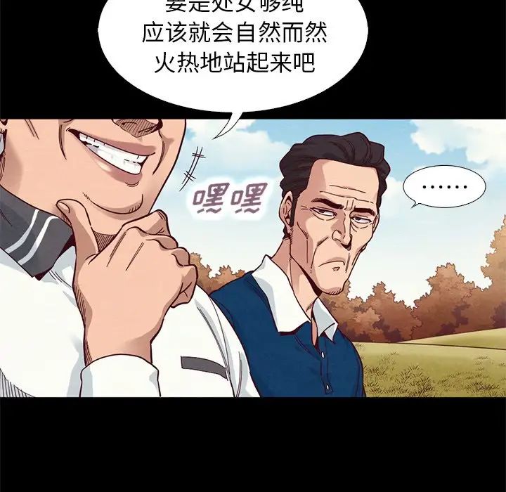 坏血第9话
