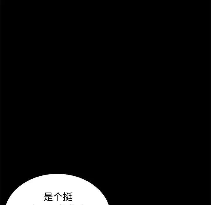 坏血第9话