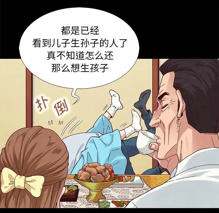 坏血第9话