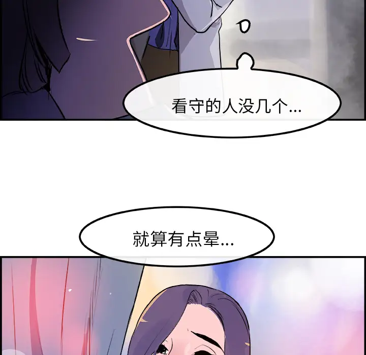 任何小姐第22话