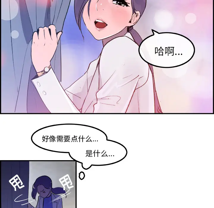 任何小姐第22话