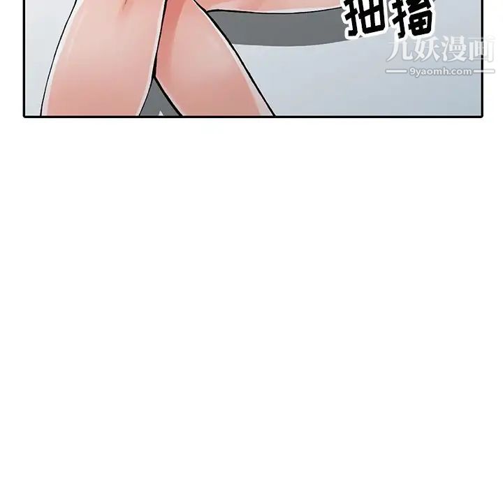 《异乡人:意外桃花源》第11话-偷窥带来的高潮