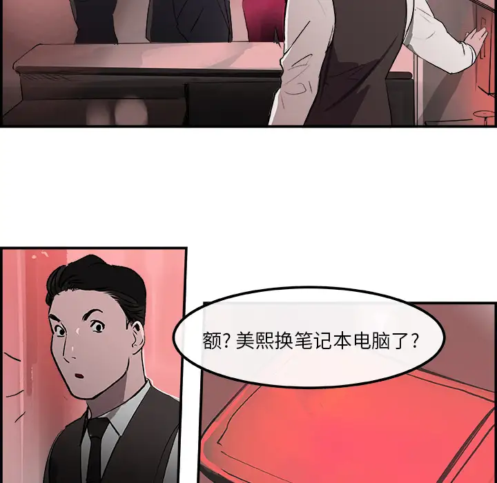 任何小姐第22话