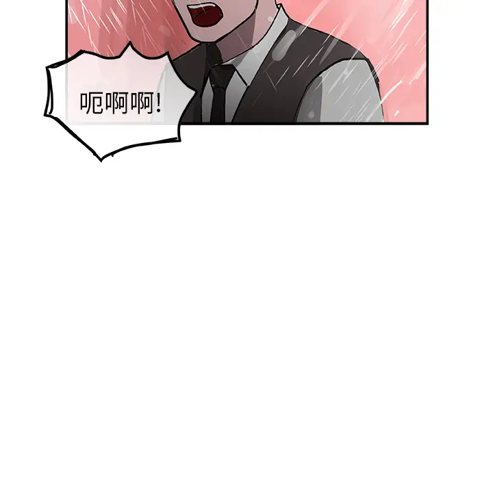 任何小姐第22话