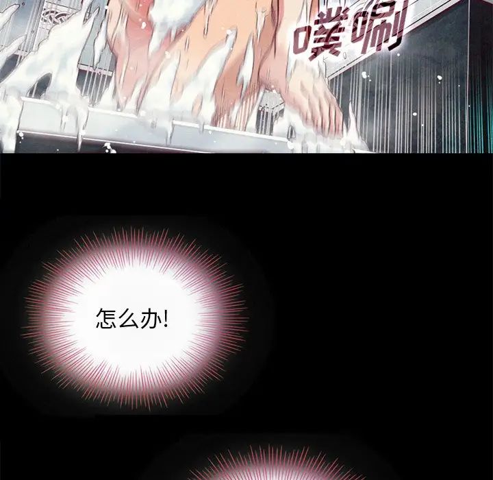 坏血第10话