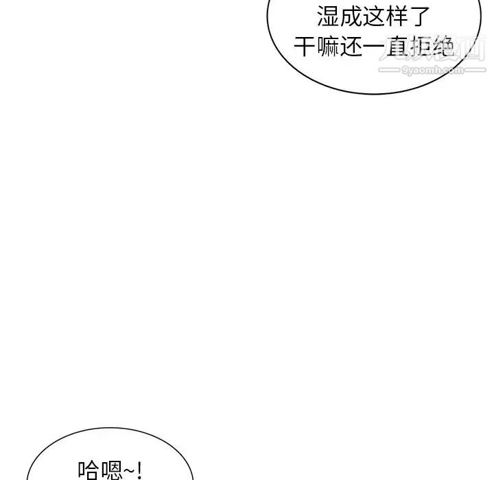 异乡人:意外桃花源第11话-偷窥带来的高潮