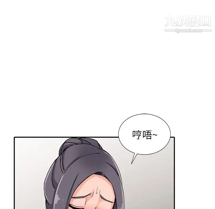 异乡人:意外桃花源第11话-偷窥带来的高潮