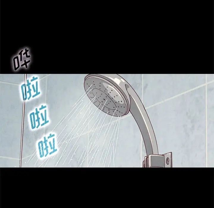 坏血第10话