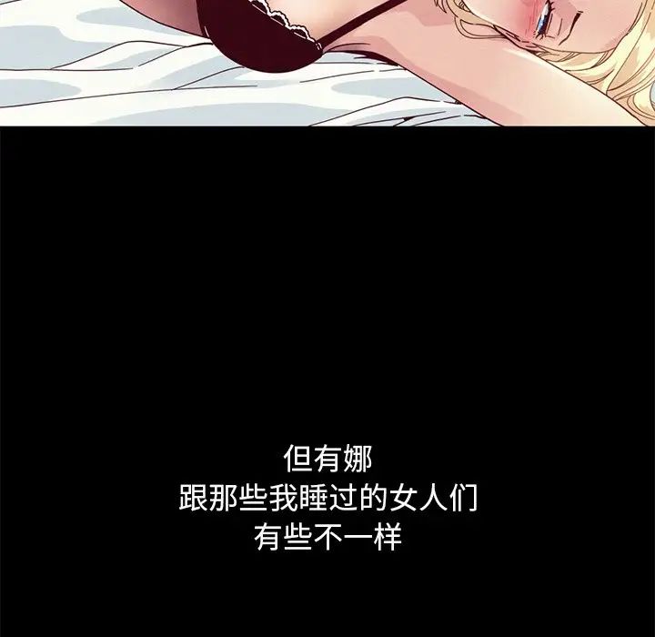坏血第10话