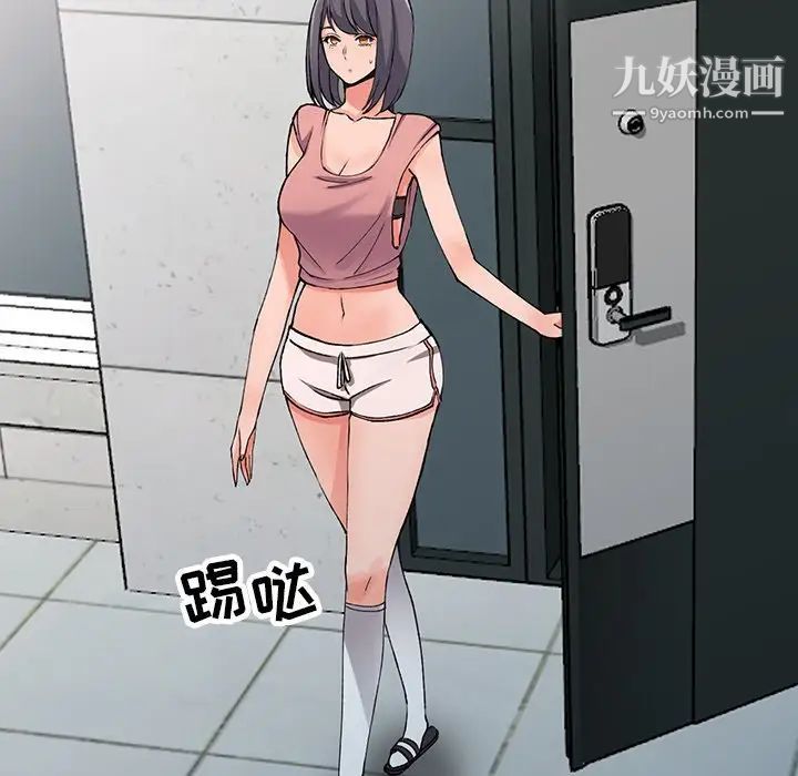 異鄉人:意外桃花源第11話-偷窺帶來的高潮