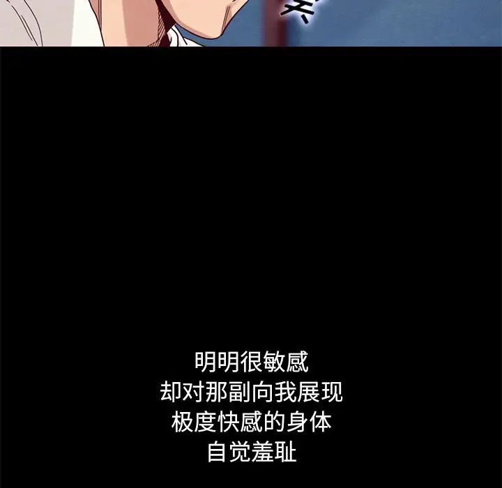 坏血第10话