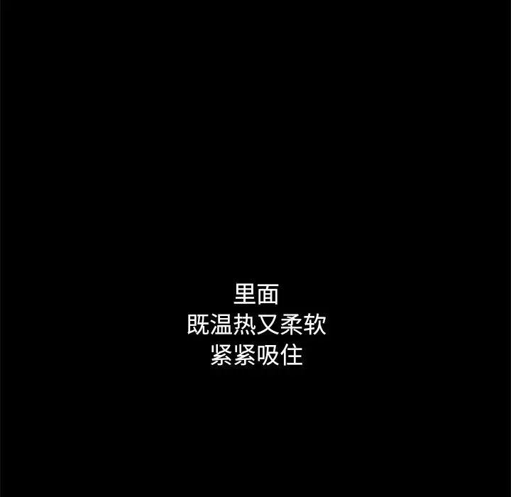 坏血第10话