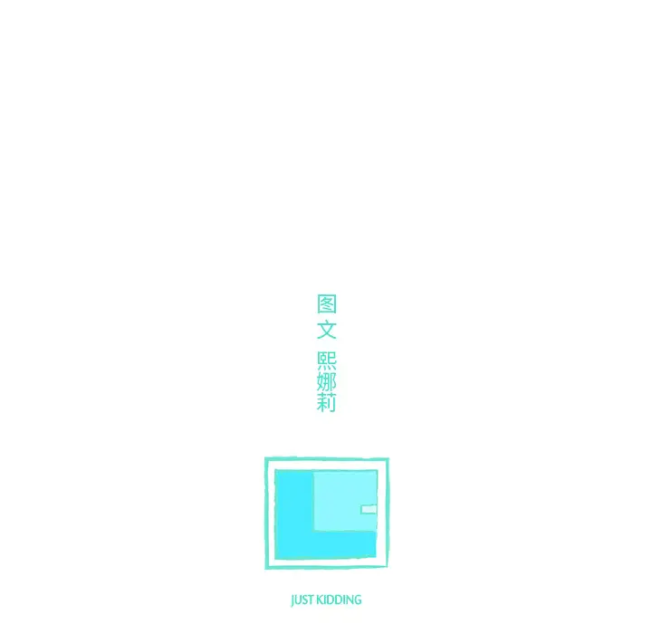 任何小姐第22话