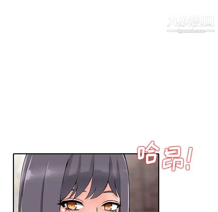 异乡人:意外桃花源第12话-觊觎芝穗的里长