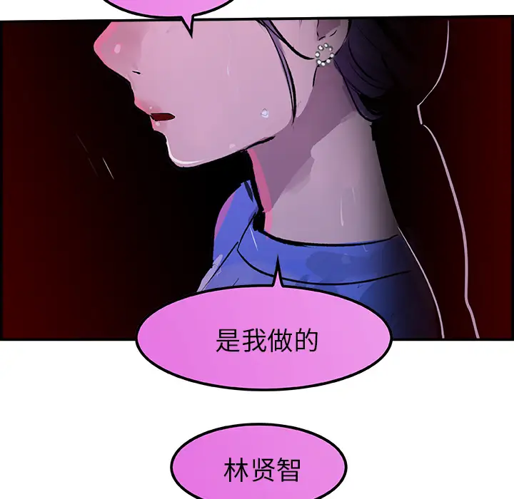任何小姐第23章