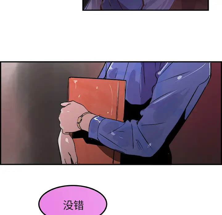 任何小姐第23章
