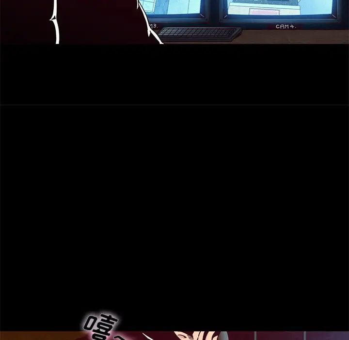 坏血第10话