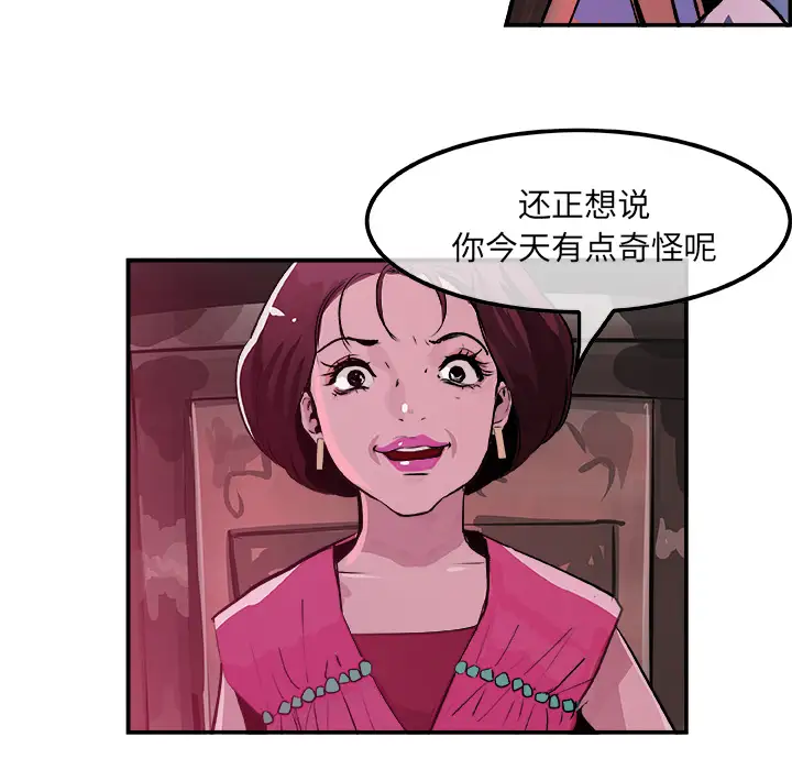 任何小姐第23章