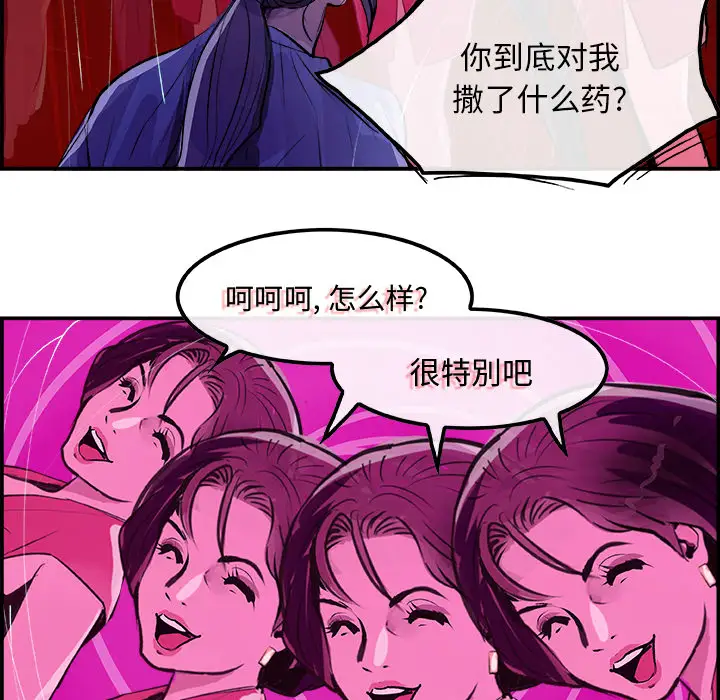 任何小姐第23章