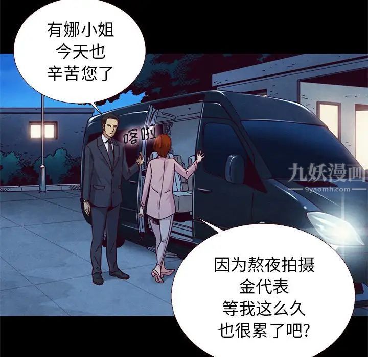 坏血第11话