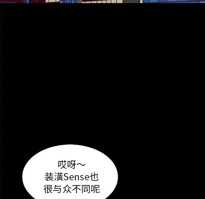 坏血第11话