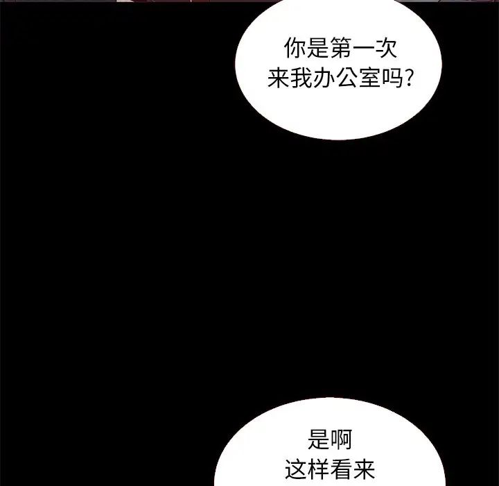 坏血第11话