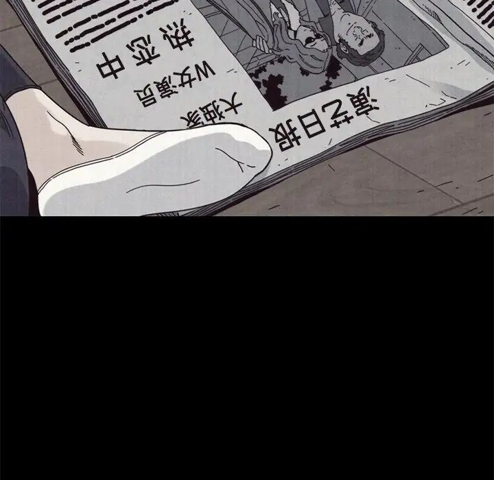坏血第11话
