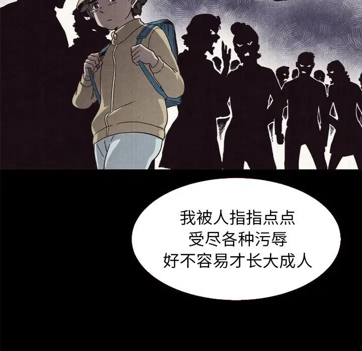 坏血第11话