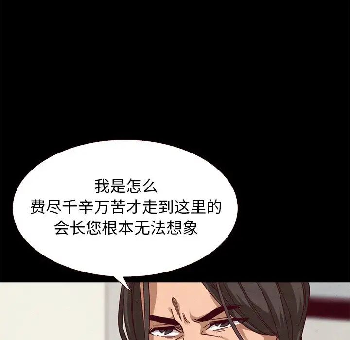 坏血第11话