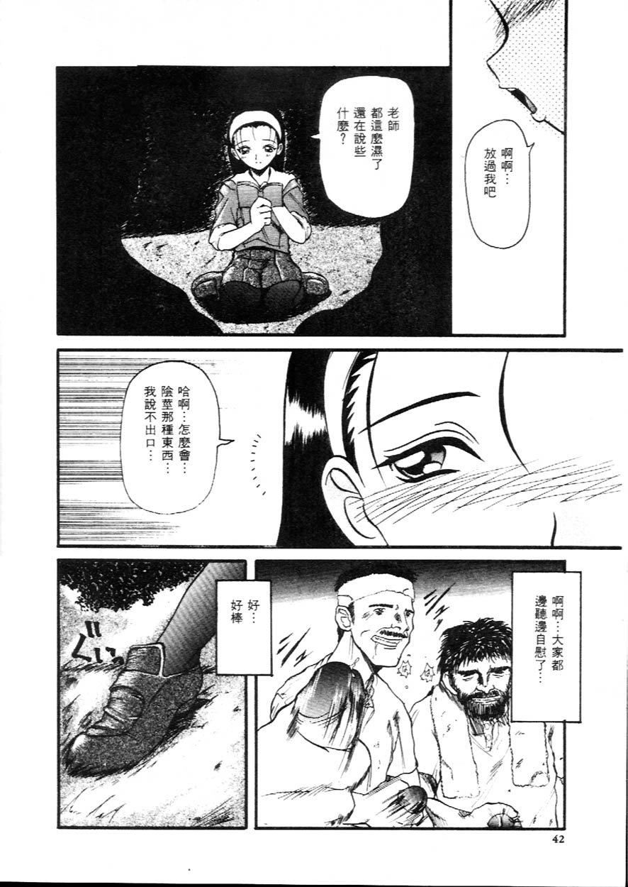 [広川浩一郎]DeepTrip  销魂之旅[広川浩一郎]DeepTrip  销魂之旅
