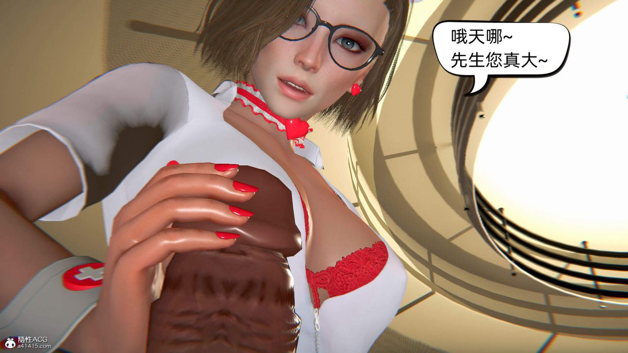 [3D]在你媽媽傢第05話