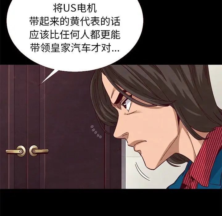 坏血第11话