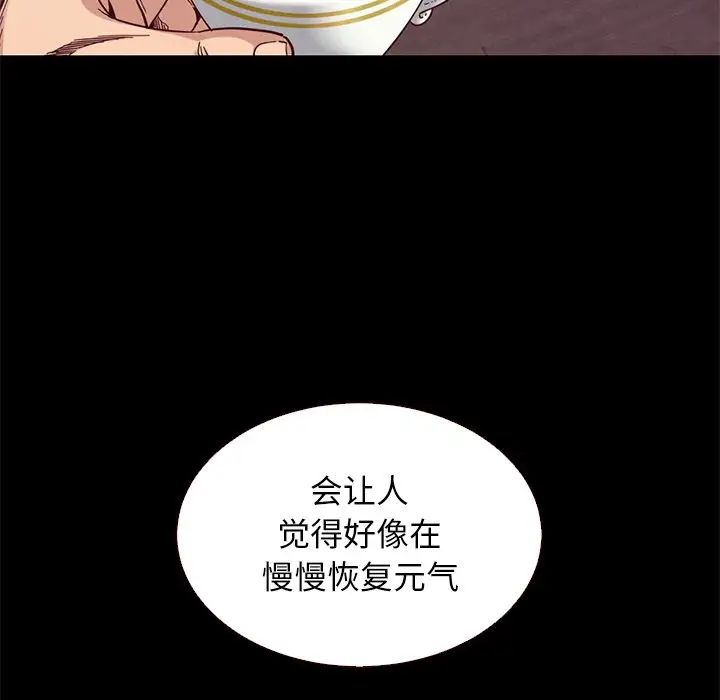 坏血第11话