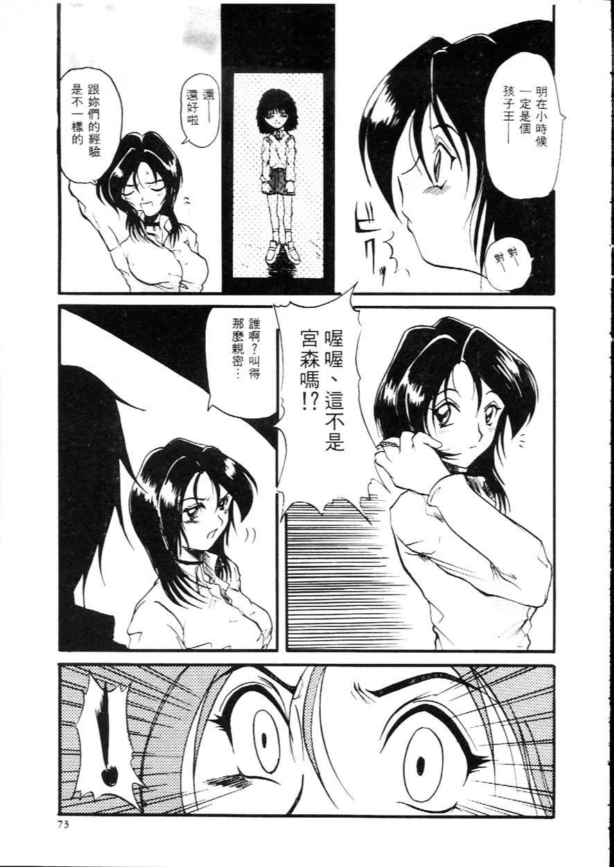 [広川浩一郎]DeepTrip  销魂之旅[広川浩一郎]DeepTrip  销魂之旅