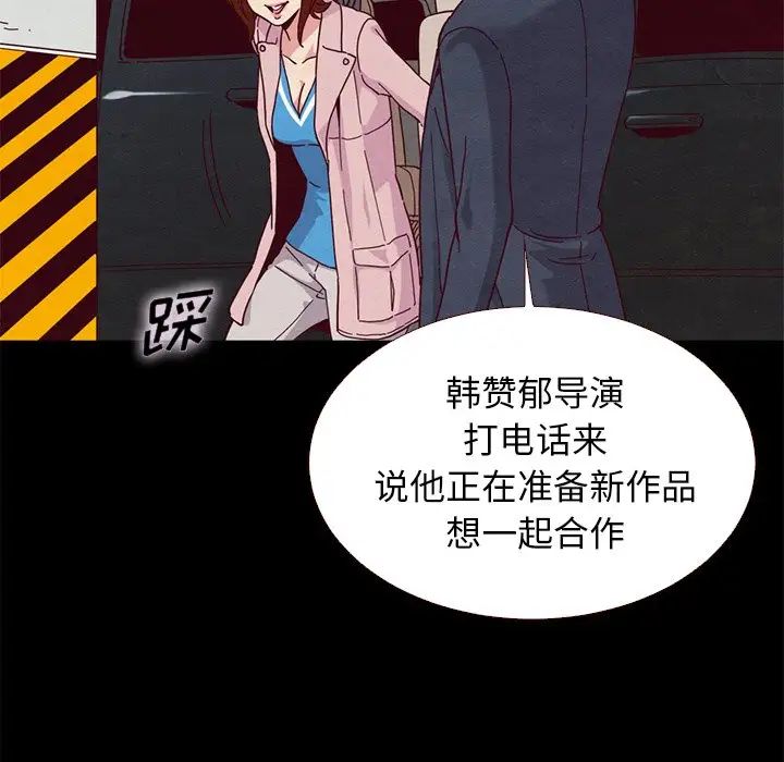 坏血第11话