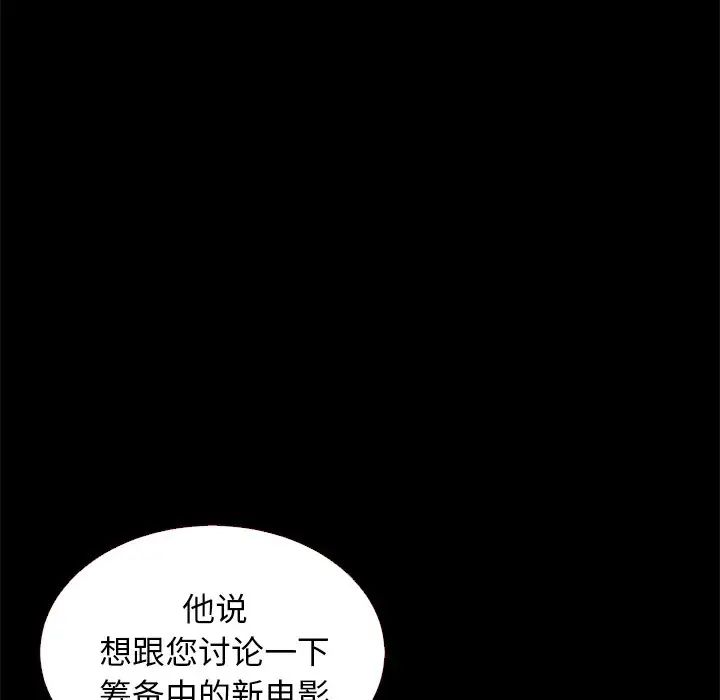 坏血第11话