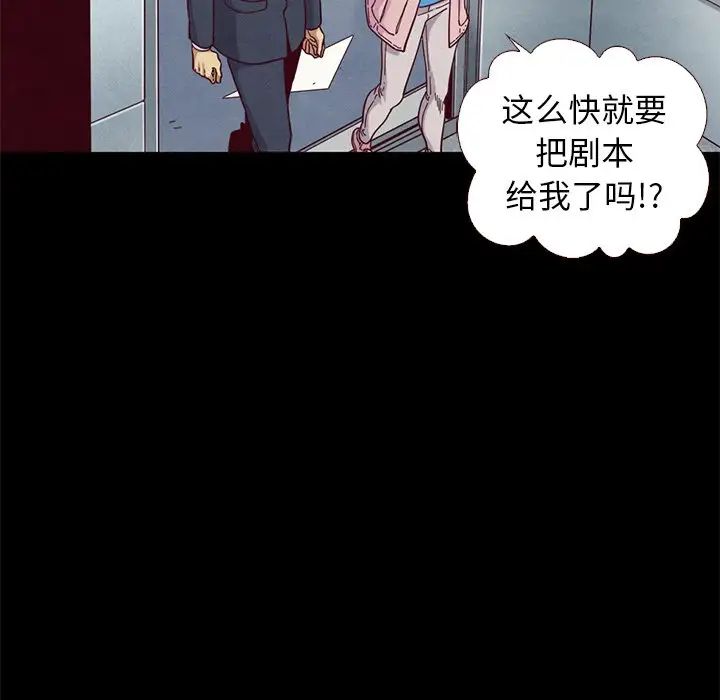 坏血第11话
